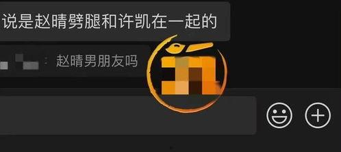 最新爆料实锤图片高清